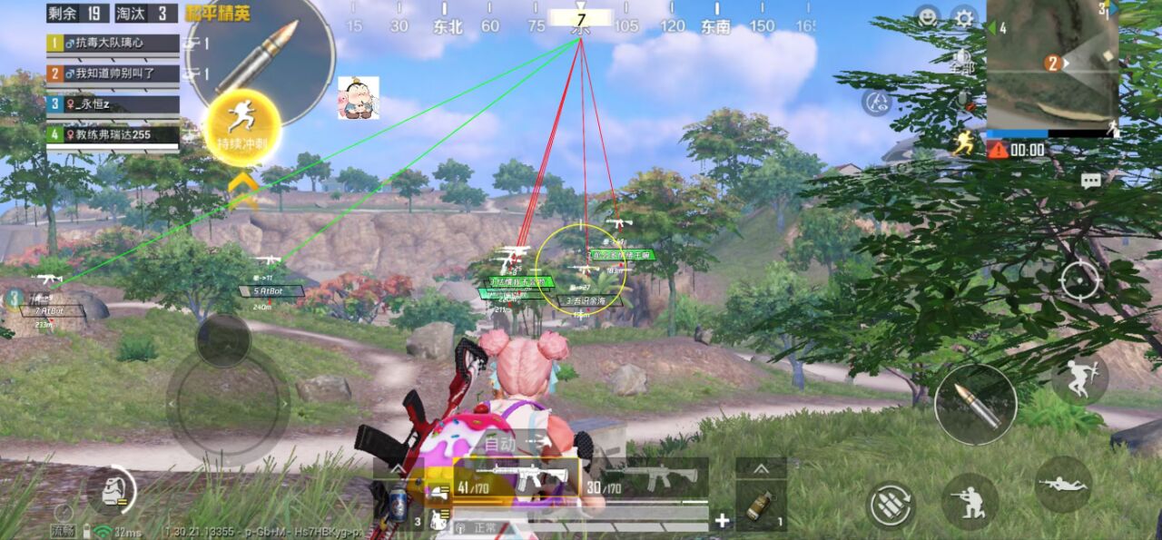 和平精英辅助的道德与规则探讨的配图，内容相关：辅助工具一直存在争议，有人认为它破坏公平性，而另一部分玩家觉得“单机模式”或娱乐局使用无伤大雅。实际...