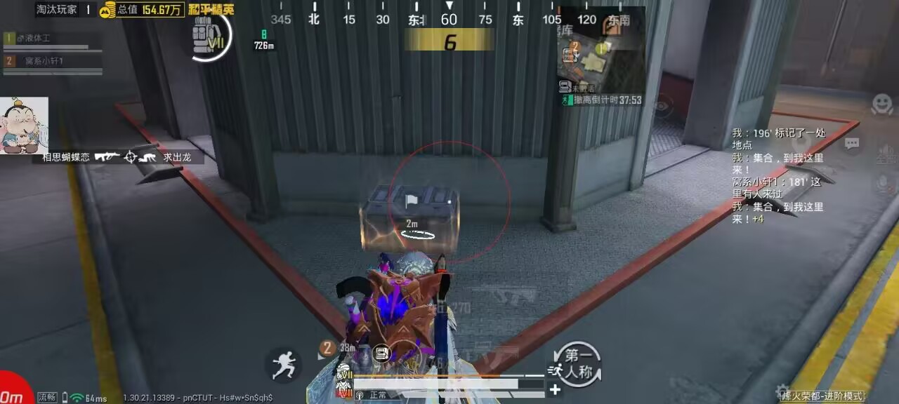 如何选择可靠的和平精英辅助？的配图，内容相关：未来辅助可能向合法化插件方向发展，例如提供训练模式增强功能，帮助玩家练习枪法，而非直接破坏游戏平衡。